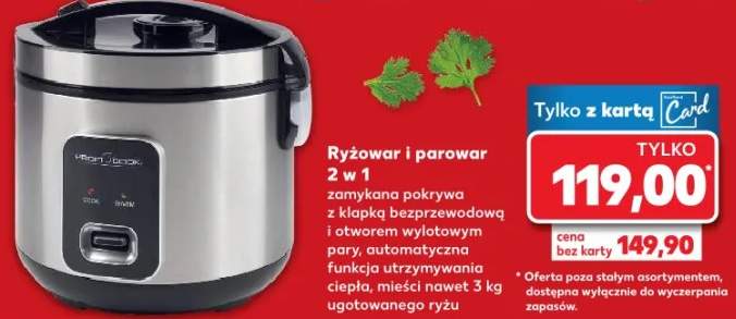 ryżowar