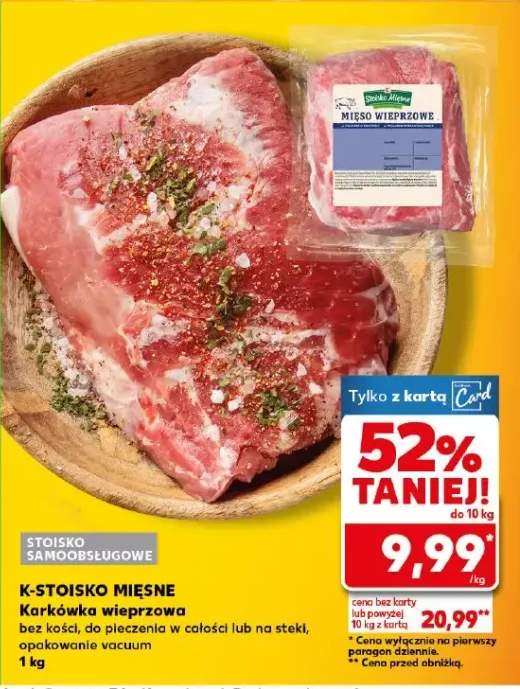 Karkówka wieprzowa bez kości 