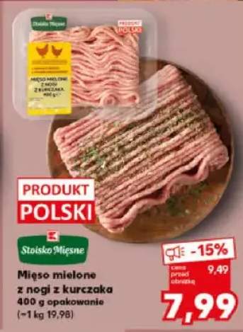 Mięso mielone z nogi z kurczaka