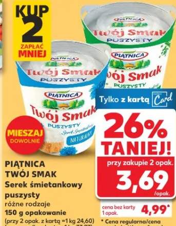 Serek śmietankowy puszysty różne rodzaje 150g opakowanie