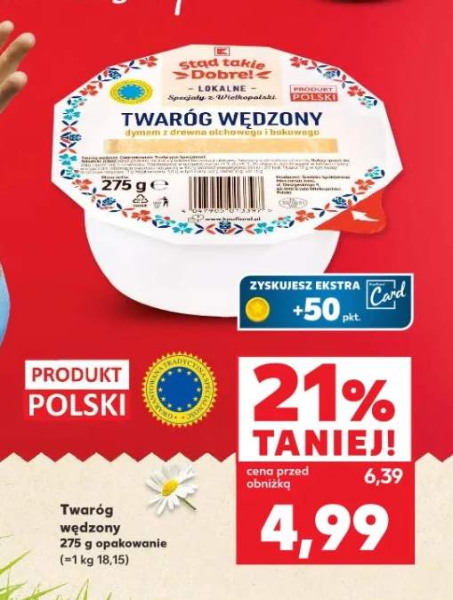 Twaróg wędzony