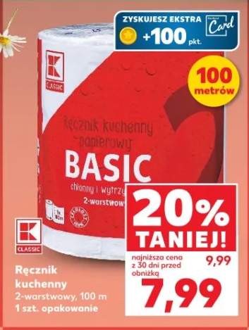 Ręcznik kuchenny 2-warstwowy, 100 m