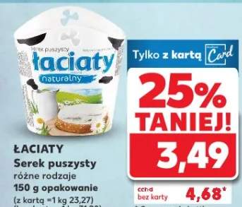 Serek puszysty różne rodzaje