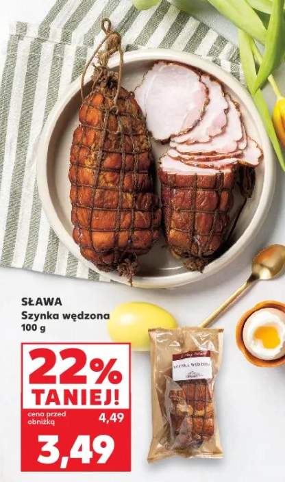 Szynka wędzona