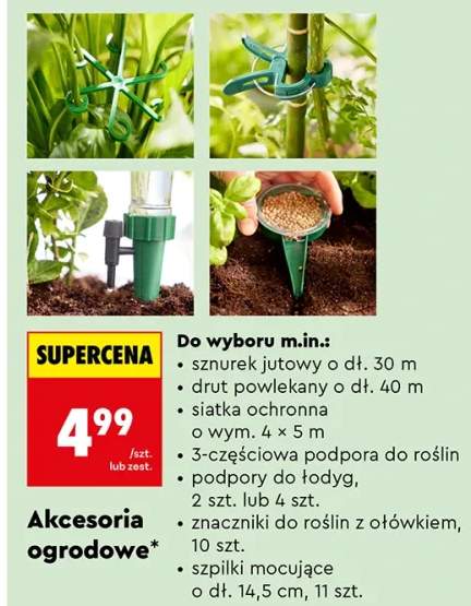 akcesoria ogrodowe