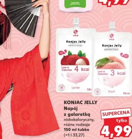 Nektar czarna porzeczka lub czarna i czerwona porzeczka