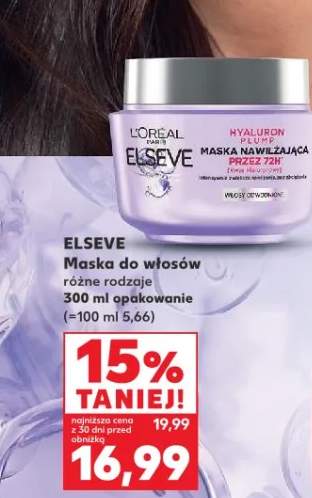 Maska do włosów różne rodzaje