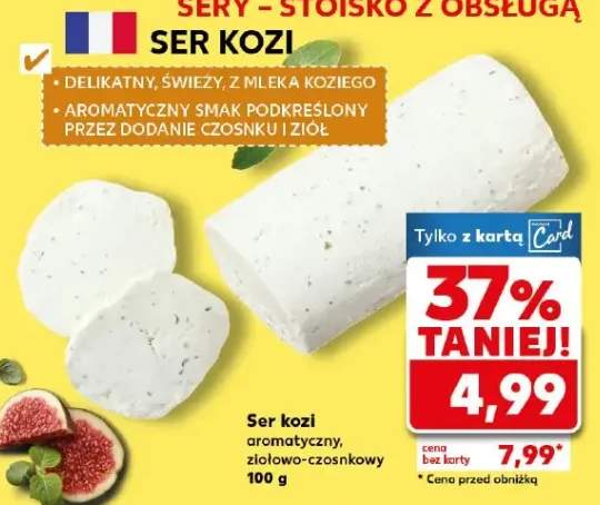 Ser kozi aromatyczny, czosnkowo-cząstkowy