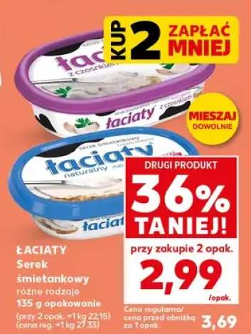 Serek śmietankowy Łaciaty naturalny Łaciate