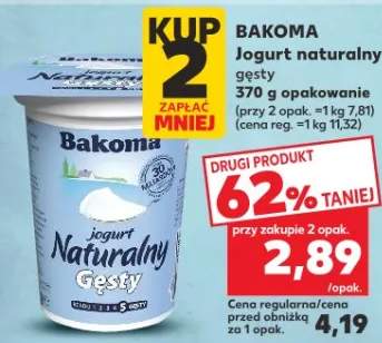 Jogurt naturalny gęsty Bakoma