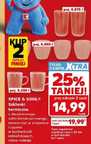 Szklanki termiczne z dwuściennego szkła borokrzemowego SPICE & SOUL poj. 0,285l