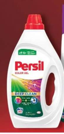 Proszek, Żel lub Kapsułki do prania Persil