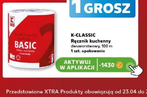Ręcznik kuchenny dwuwarstwowy 100m K-CLASSIC