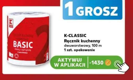 Ręcznik kuchenny dwuwarstwowy K-Classic 100m