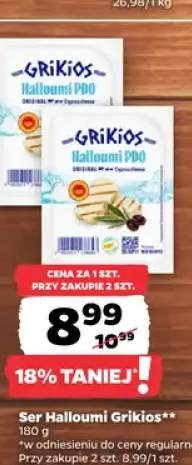 ser Halloumi