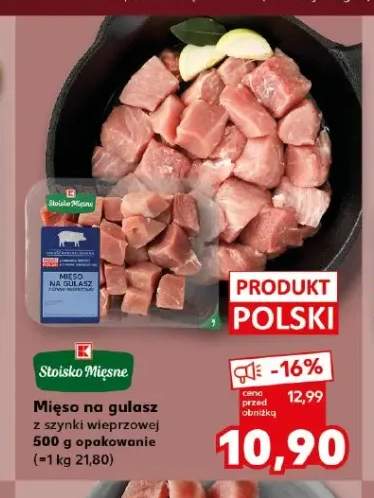 Mięso na gulasz z szynki wieprzowej Stoisko Mięsne