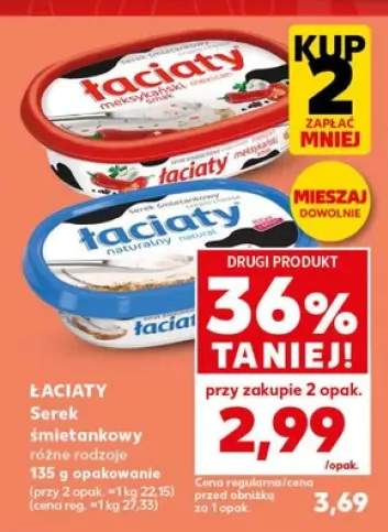 Serek śmietankowy Łaciaty
