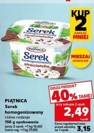 Serek homogenizowany stracciatella Piątnica