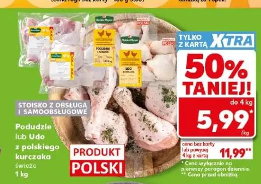 Udo z polskiego kurczaka świeże