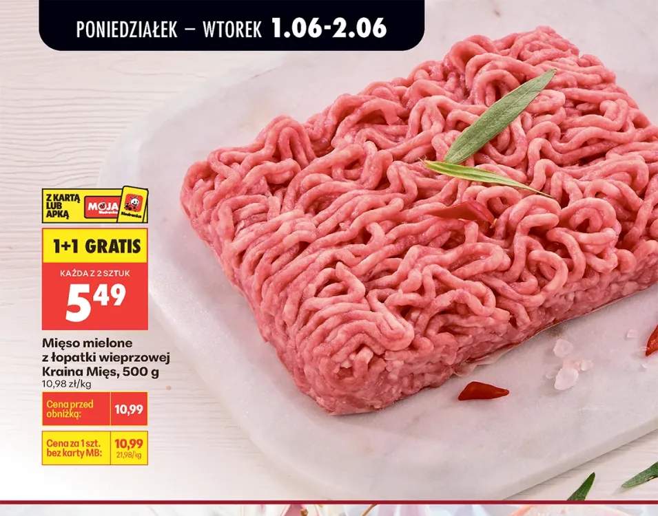 mięso mielone z łopatki