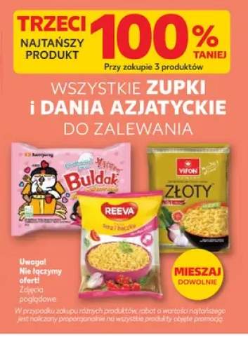 Danie azjatyckie Buldak Carbonara Samyang +2 warianty