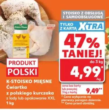 Ćwiartka z polskiego kurczaka K-Stoisko Mięsne