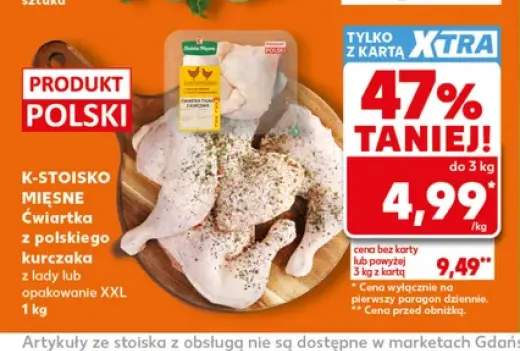 Ćwiartka z polskiego kurczaka K-Stoisko Mięsne