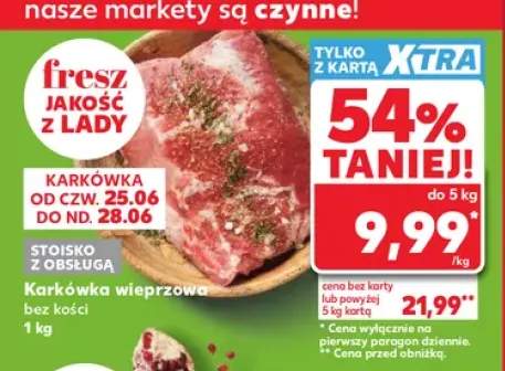 Karkówka wieprzowa bez kości