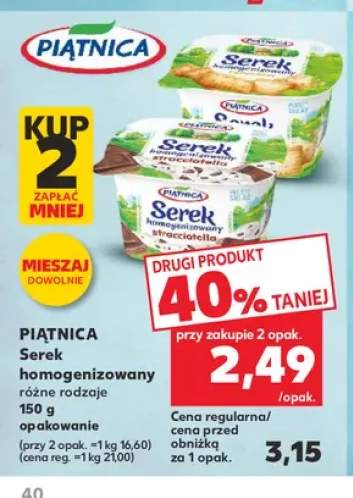 Serek homogenizowany waniliowy Piątnica +1 wariant