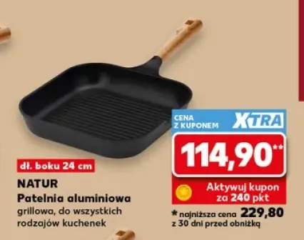 Patelnia aluminiowa grillowa Gerlach Natur dł. boku 24 cm