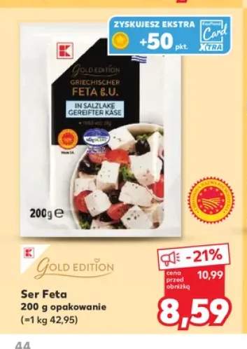 Ser Feta Gold Edition