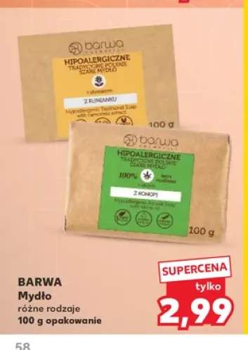Mydło hipoalergiczne Barwa z rumiankiem +1 wariant