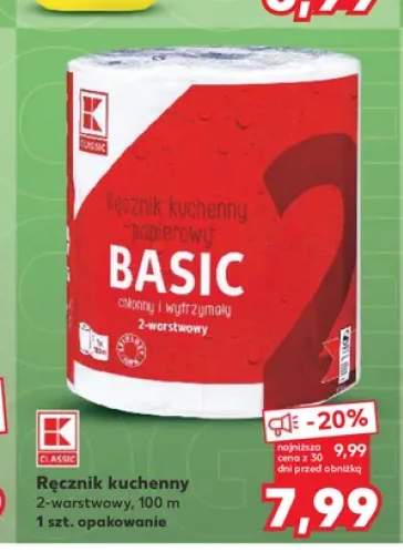 Ręcznik kuchenny K-Classic Basic