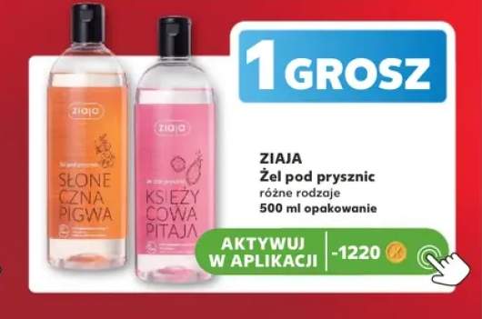 Żel pod prysznic Słoneczna Pigwa Ziaja +1 wariant