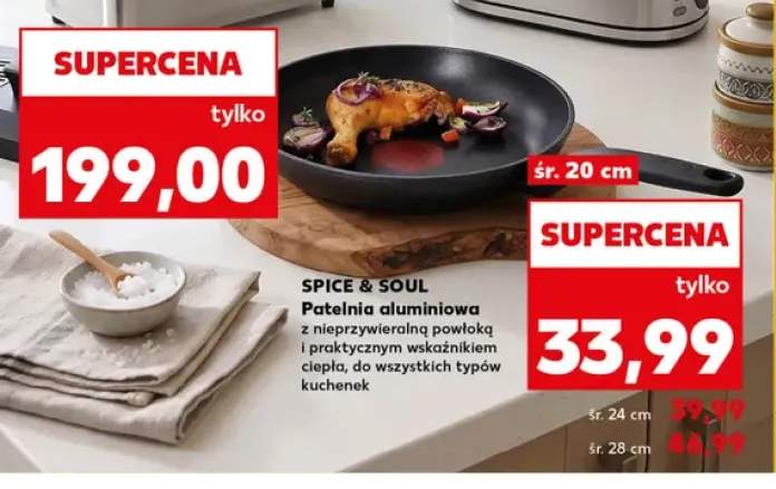 Patelnia aluminiowa SPICE & SOUL śr. 20 cm +2 warianty
