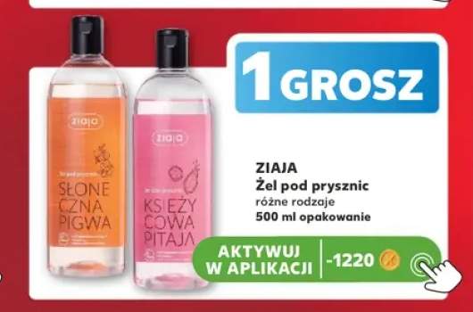 Żel pod prysznic Słoneczna Pigwa Ziaja +1 wariant