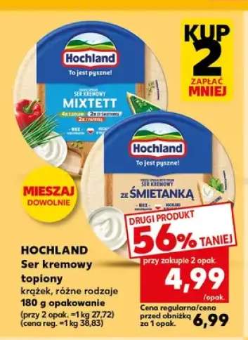 Ser kremowy topiony krążek Hochland Ze Śmietanką