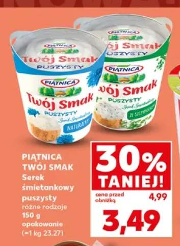 Serek śmietankowy puszysty Piątnica Twój Smak naturalny