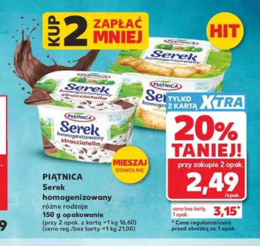 Serek homogenizowany Piątnica
