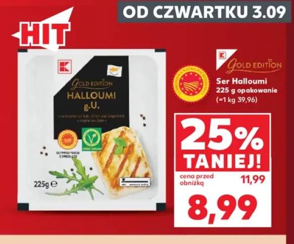 Ser halloumi Gold Edition