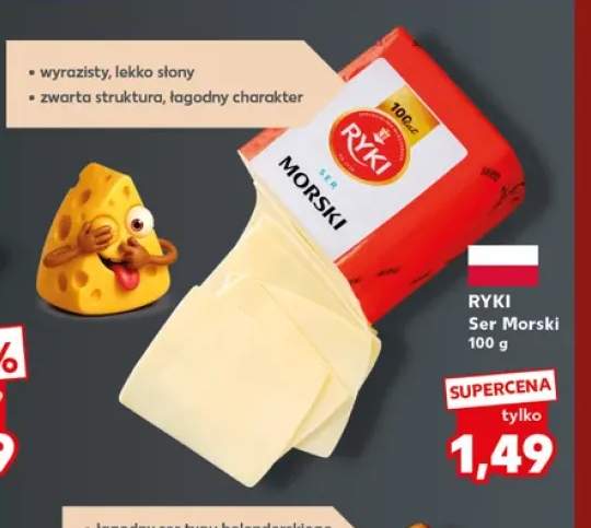Ser morski Ryki