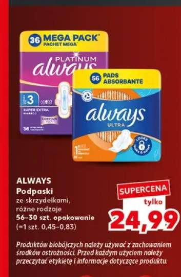 Podpaski ze skrzydełkami Always
