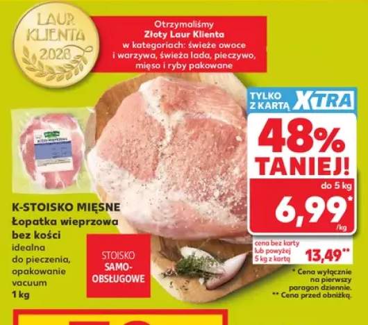 Łopatka wieprzowa bez kości K-Stoisko Mięsne