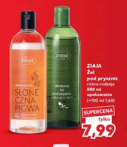 Żel pod prysznic Ziaja