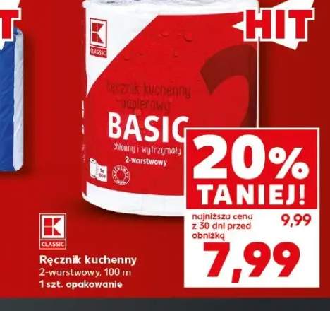 Ręcznik kuchenny 2-warstwowy K-Classic