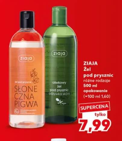 Żel pod prysznic Ziaja