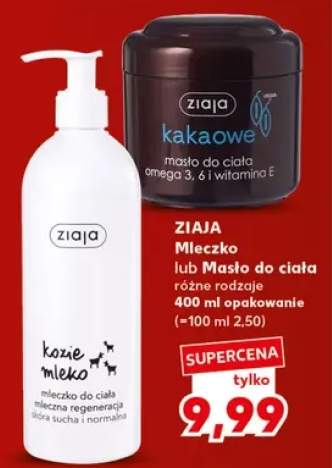 Mleczko do ciała Ziaja +1 wariant