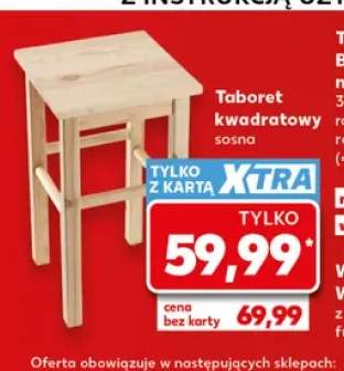 Taboret kwadratowy sosna