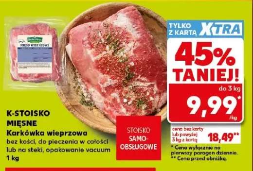 Karkówka wieprzowa bez kości K-Stoisko Mięsne