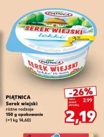 Serek wiejski Piątnica